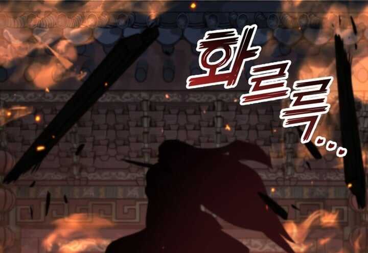 Read Heavenly Inquisition Sword scan Manga Online