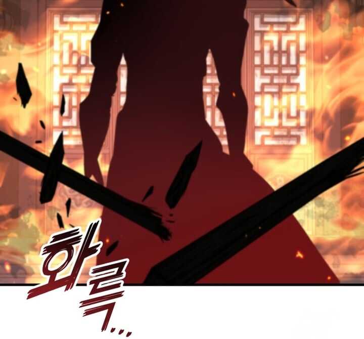 Read Heavenly Inquisition Sword scan Manga Online