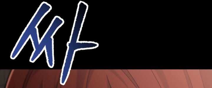 Read Heavenly Inquisition Sword scan Manga Online