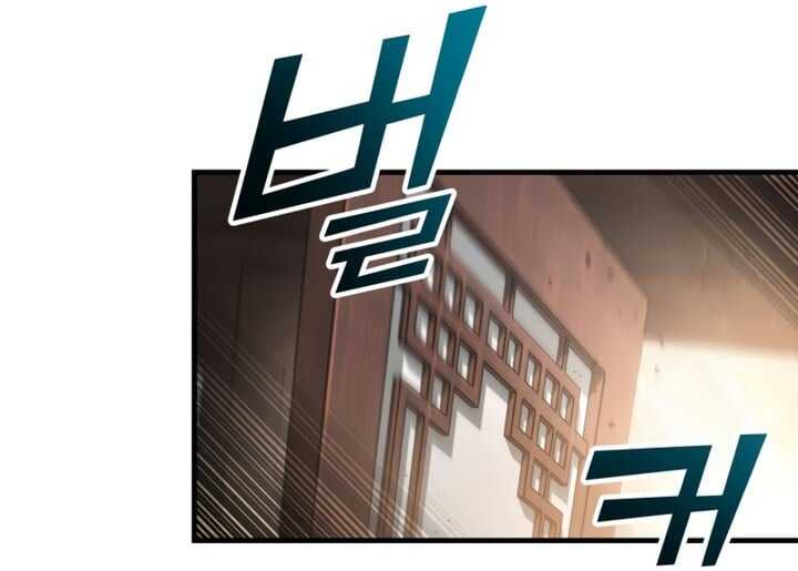 Read Heavenly Inquisition Sword scan Manga Online