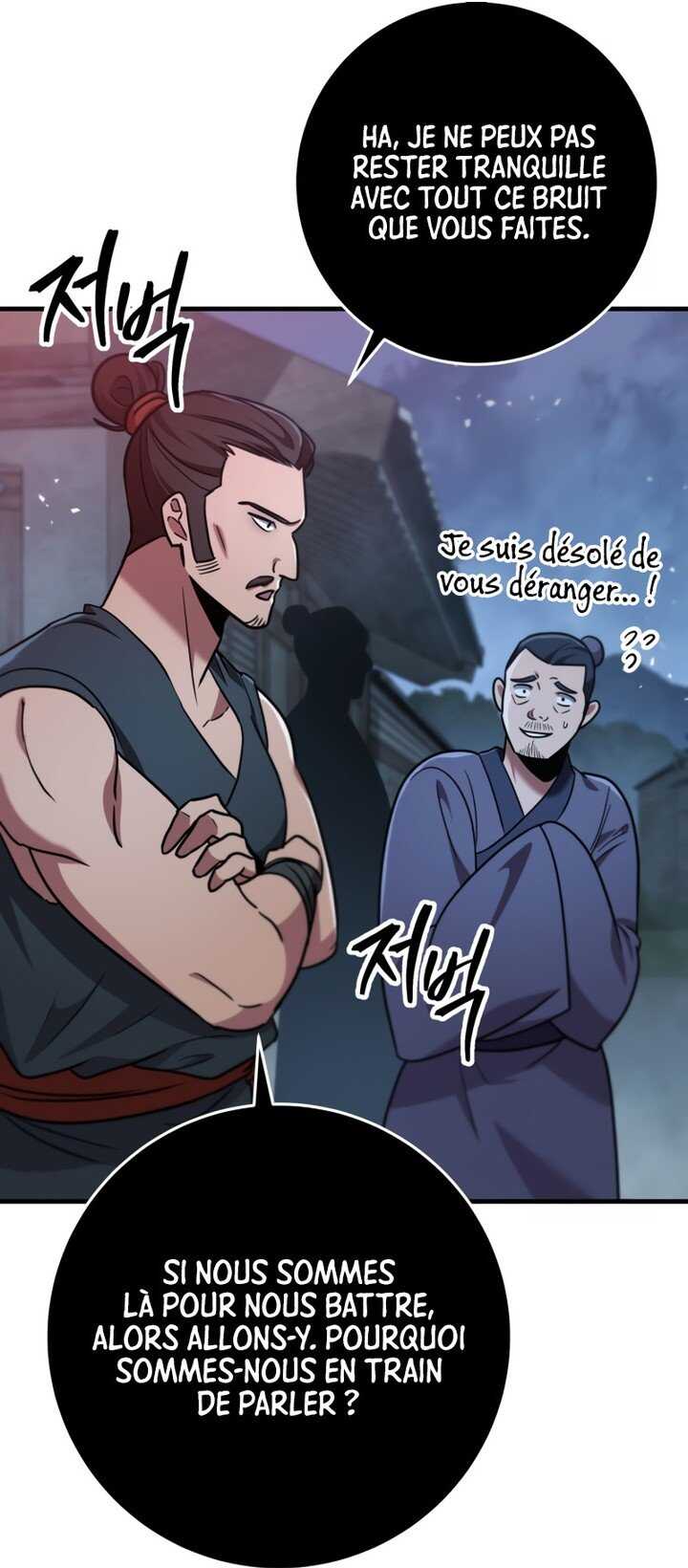 Read Heavenly Inquisition Sword scan Manga Online