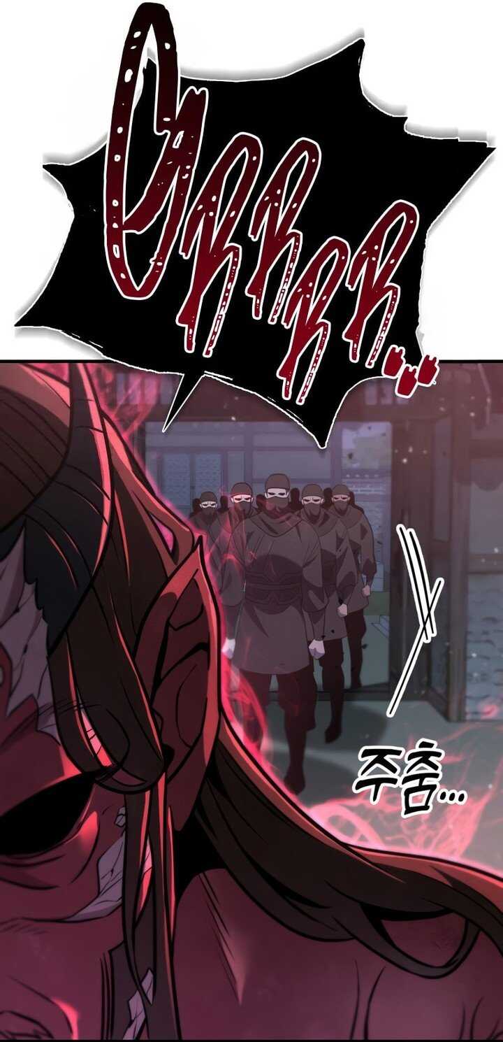 Read Heavenly Inquisition Sword scan Manga Online