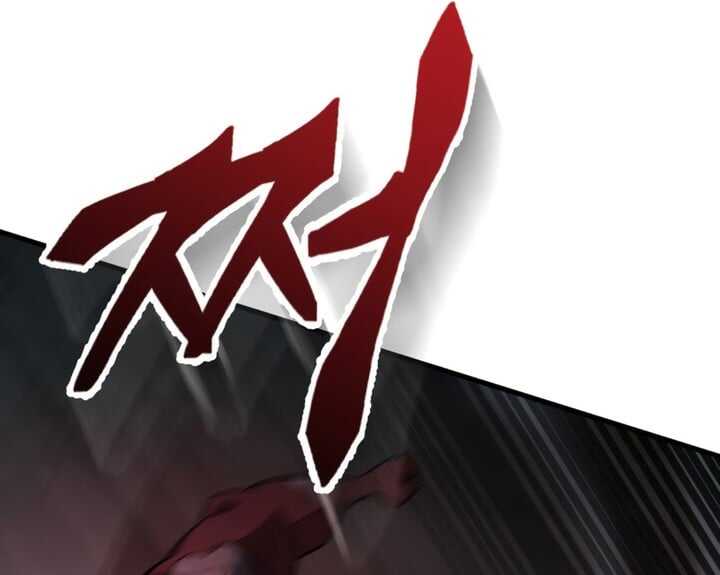 Read Heavenly Inquisition Sword scan Manga Online