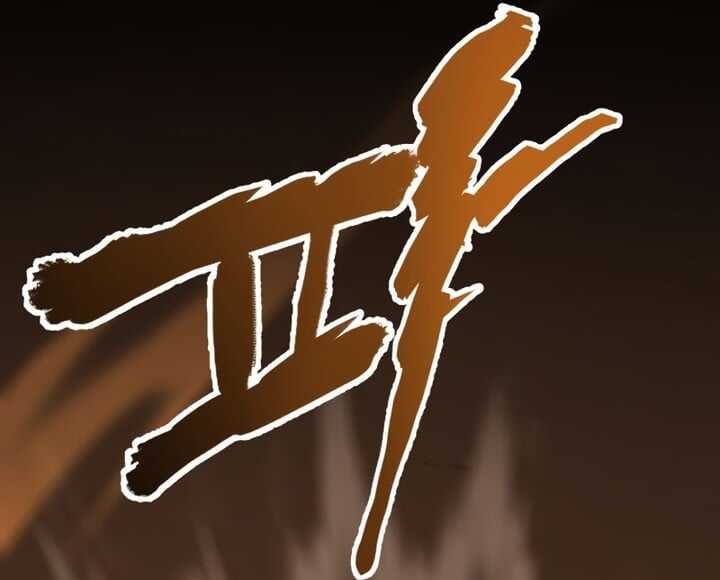 Read Heavenly Inquisition Sword scan Manga Online