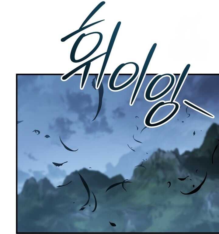 Read Heavenly Inquisition Sword scan Manga Online