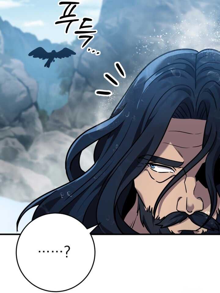 Read Heavenly Inquisition Sword scan Manga Online