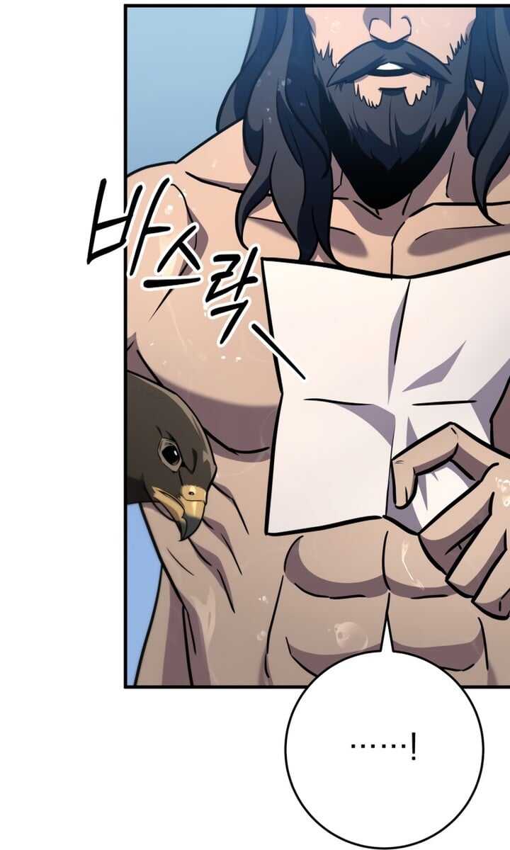 Read Heavenly Inquisition Sword scan Manga Online