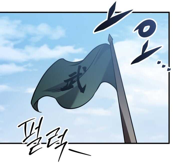 Read Heavenly Inquisition Sword scan Manga Online