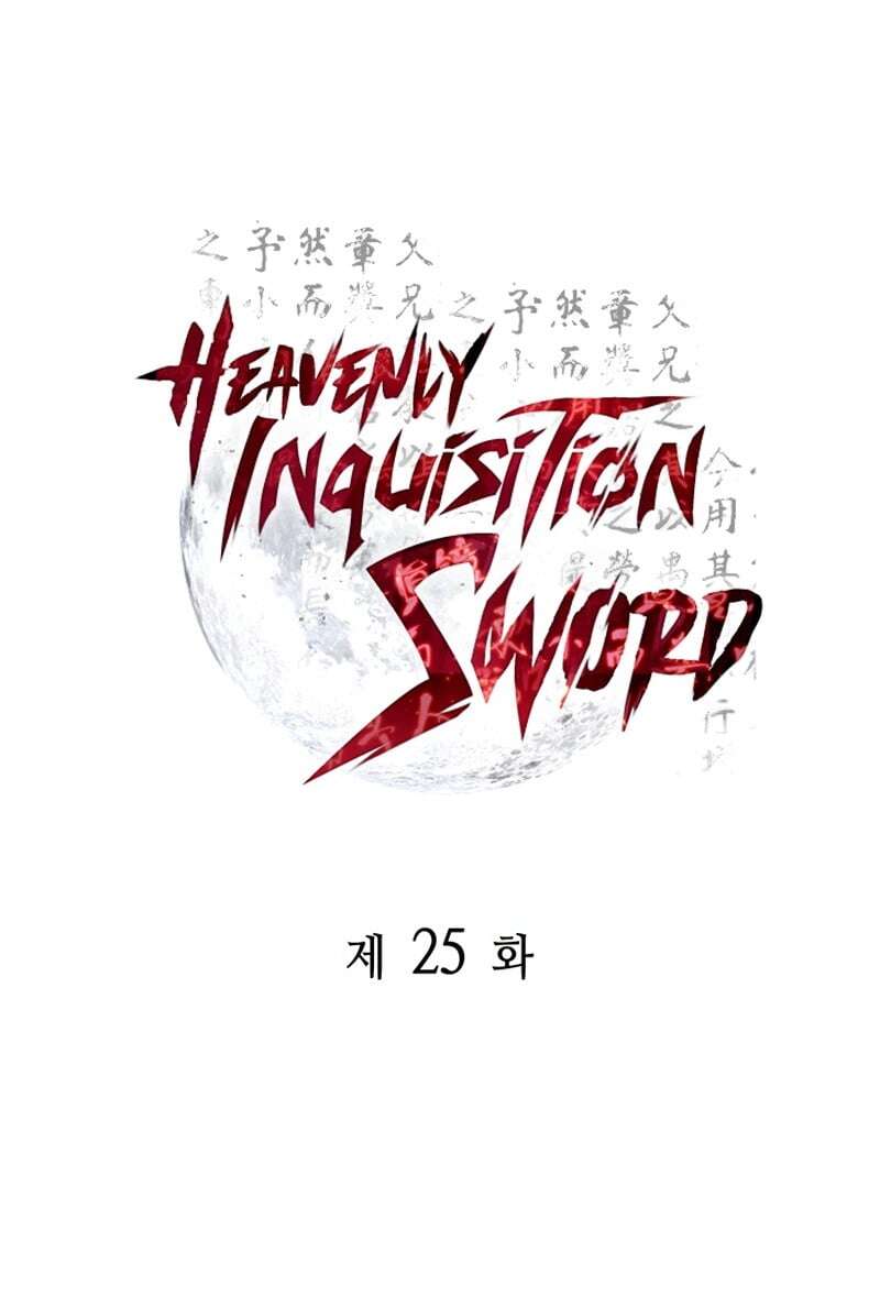 Read Heavenly Inquisition Sword scan Manga Online