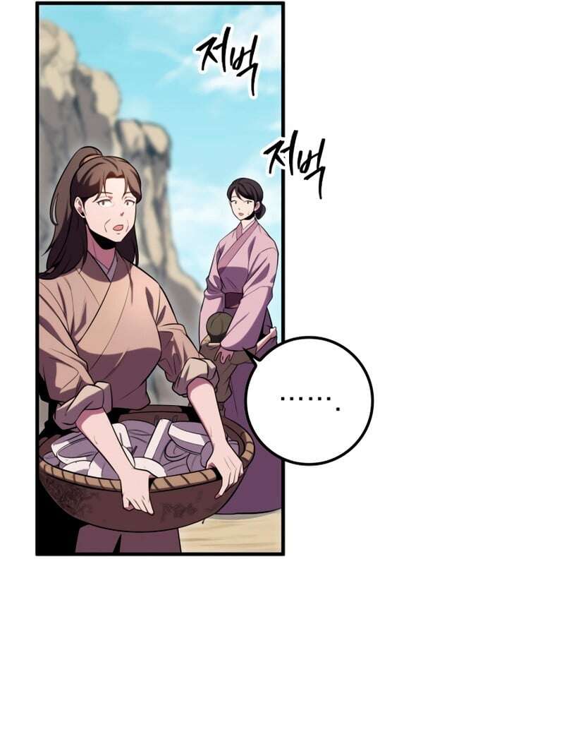 Read Heavenly Inquisition Sword scan Manga Online