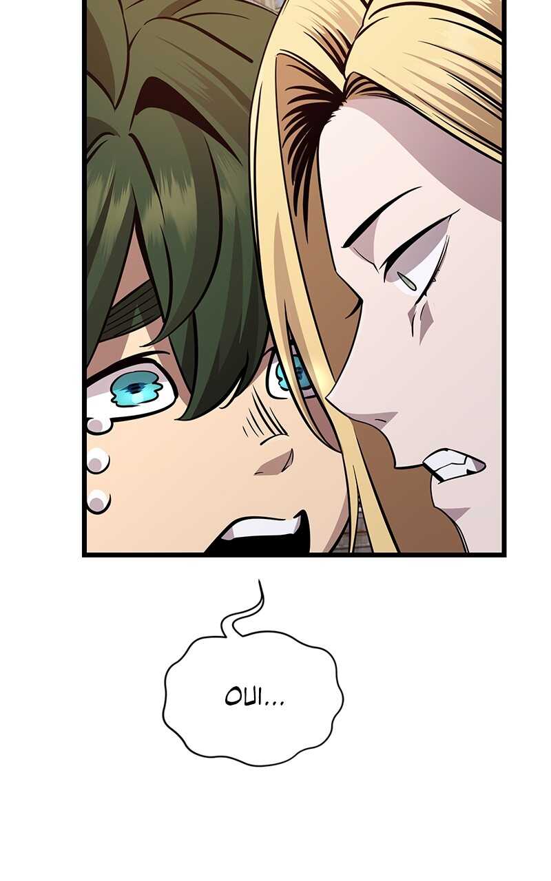 Read I Obtained a Mythic Item Scan Manga Online