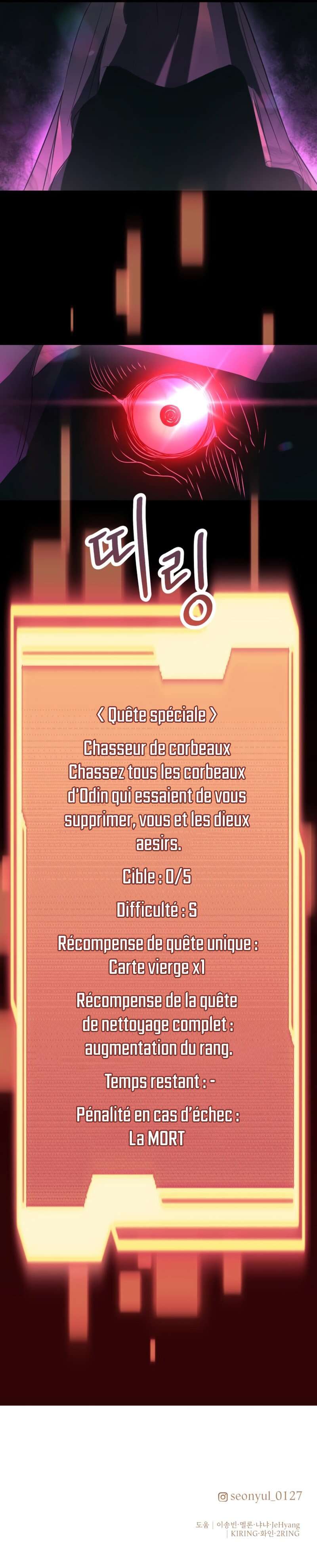 Read I Obtained a Mythic Item Scan Manga Online