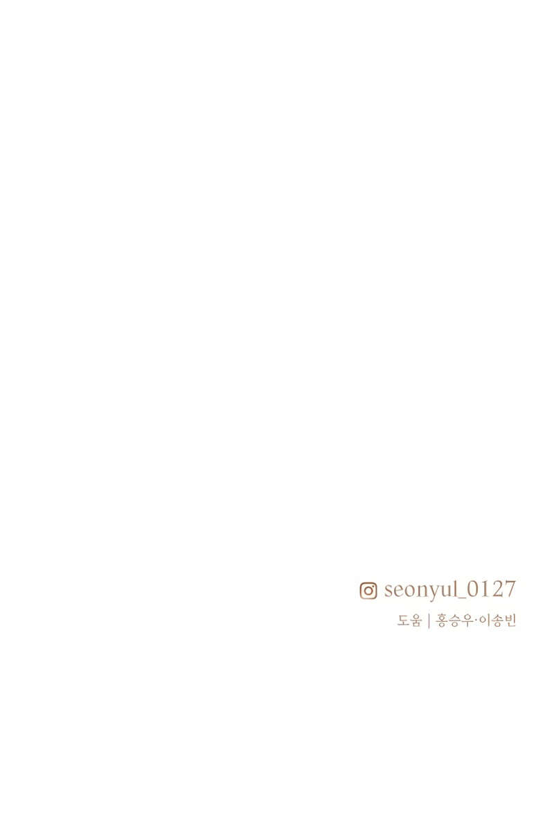 Read I Obtained a Mythic Item Scan Manga Online