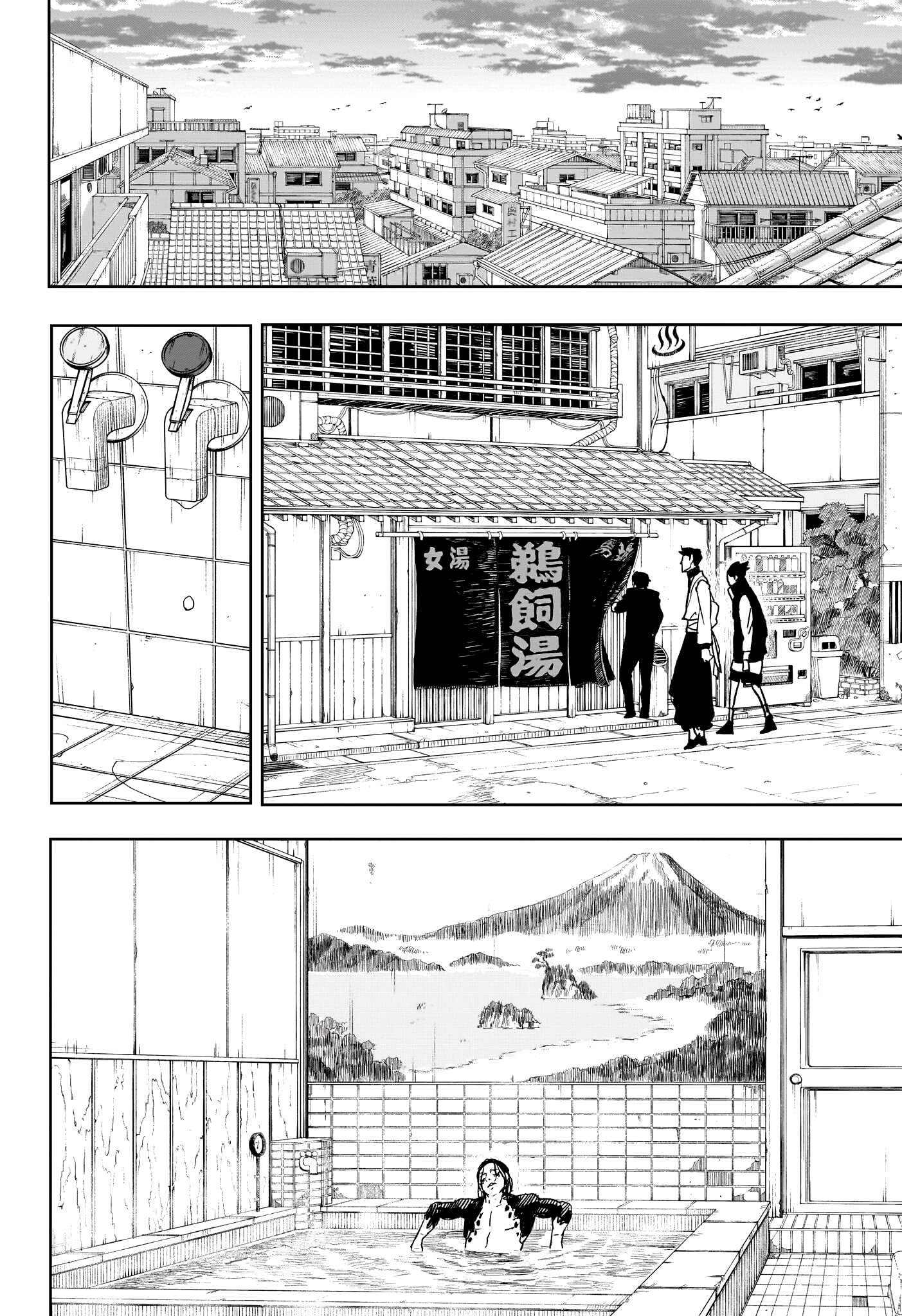 Read Kagurabachi Scan Manga Online