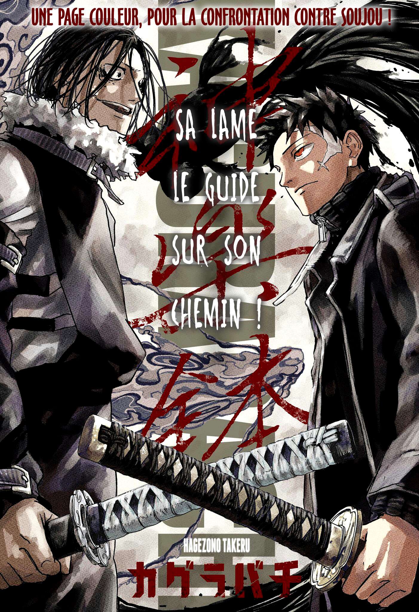 Read Kagurabachi Scan Manga Online