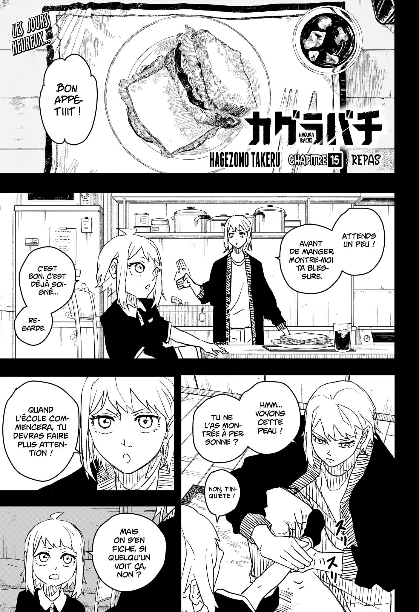 Read Kagurabachi Scan Manga Online