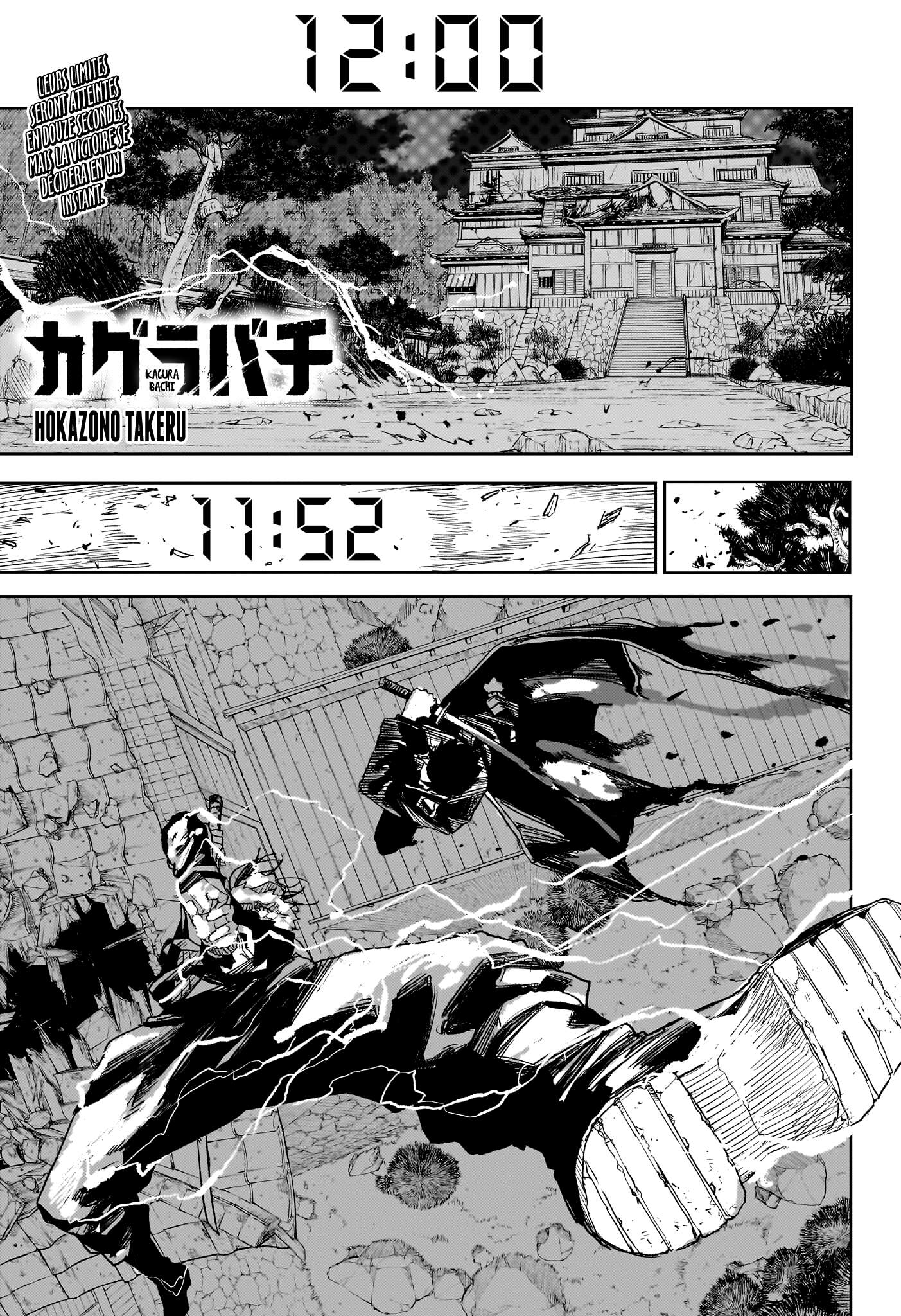 Read Kagurabachi Scan Manga Online