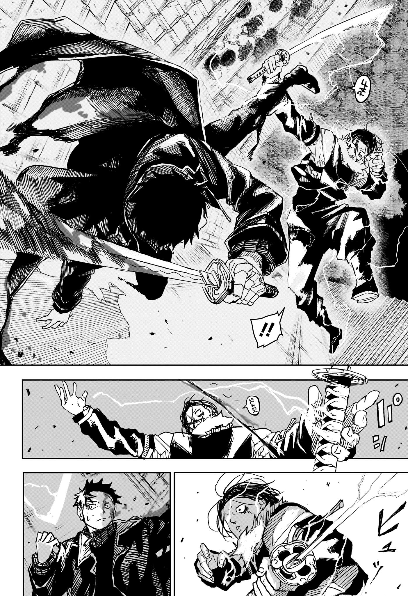 Read Kagurabachi Scan Manga Online