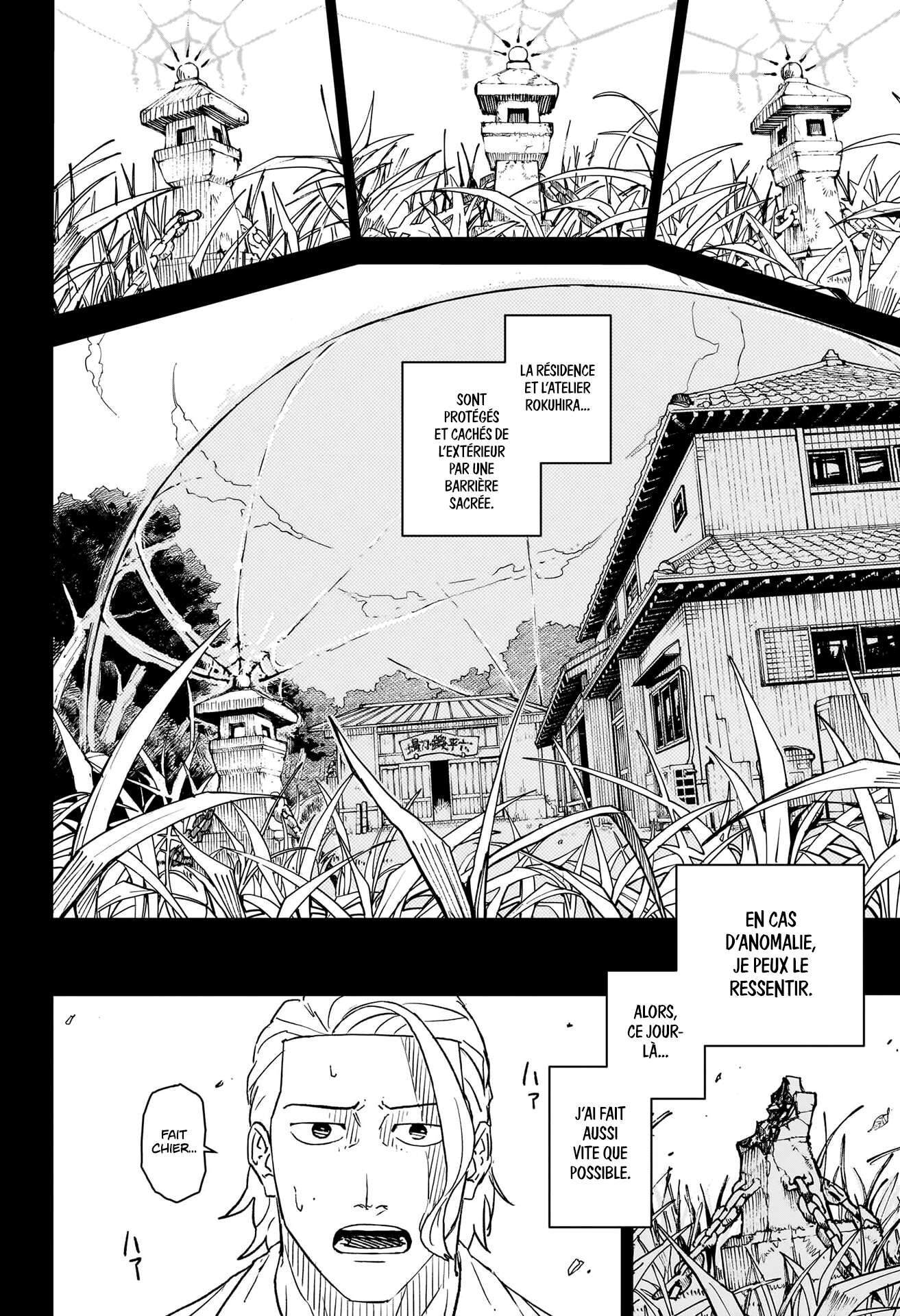 Read Kagurabachi Scan Manga Online