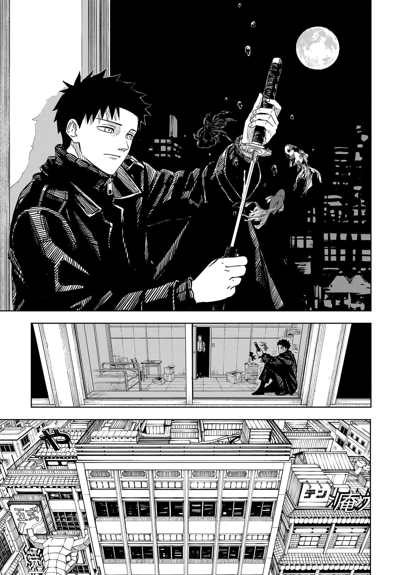 Read Kagurabachi Scan Manga Online
