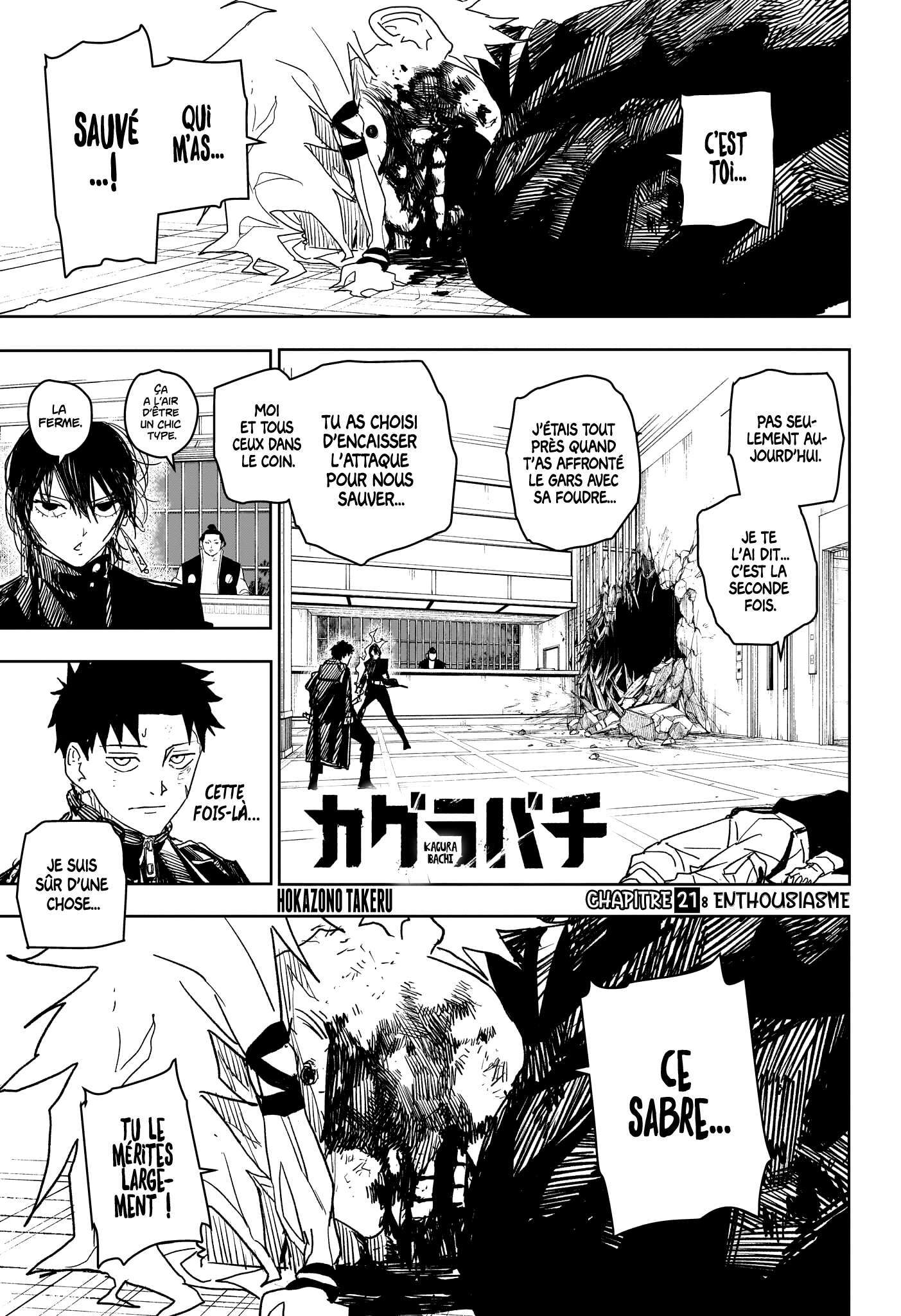 Read Kagurabachi Scan Manga Online