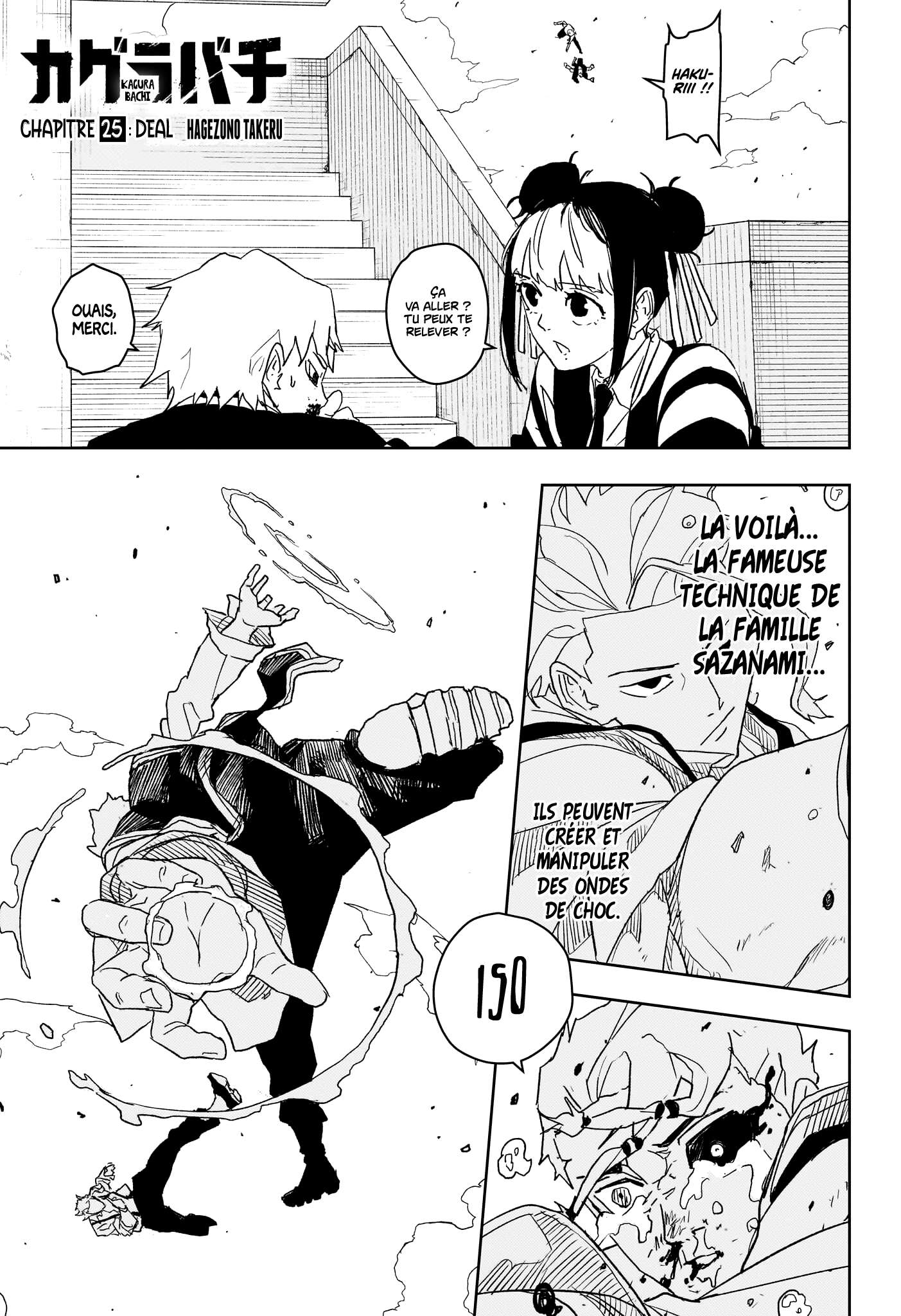 Read Kagurabachi Scan Manga Online