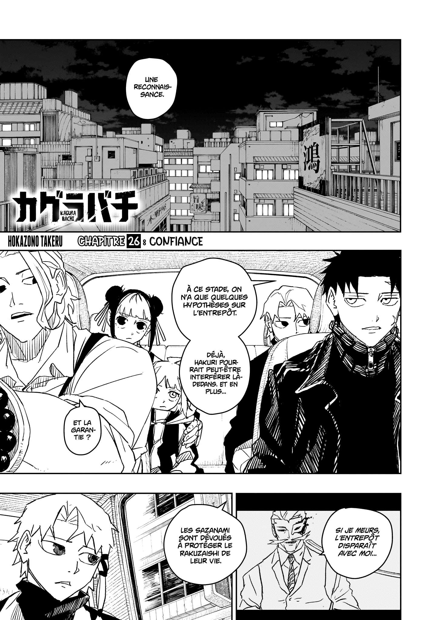 Read Kagurabachi Scan Manga Online