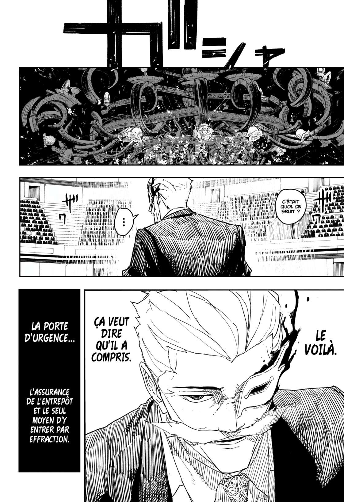 Read Kagurabachi Scan Manga Online