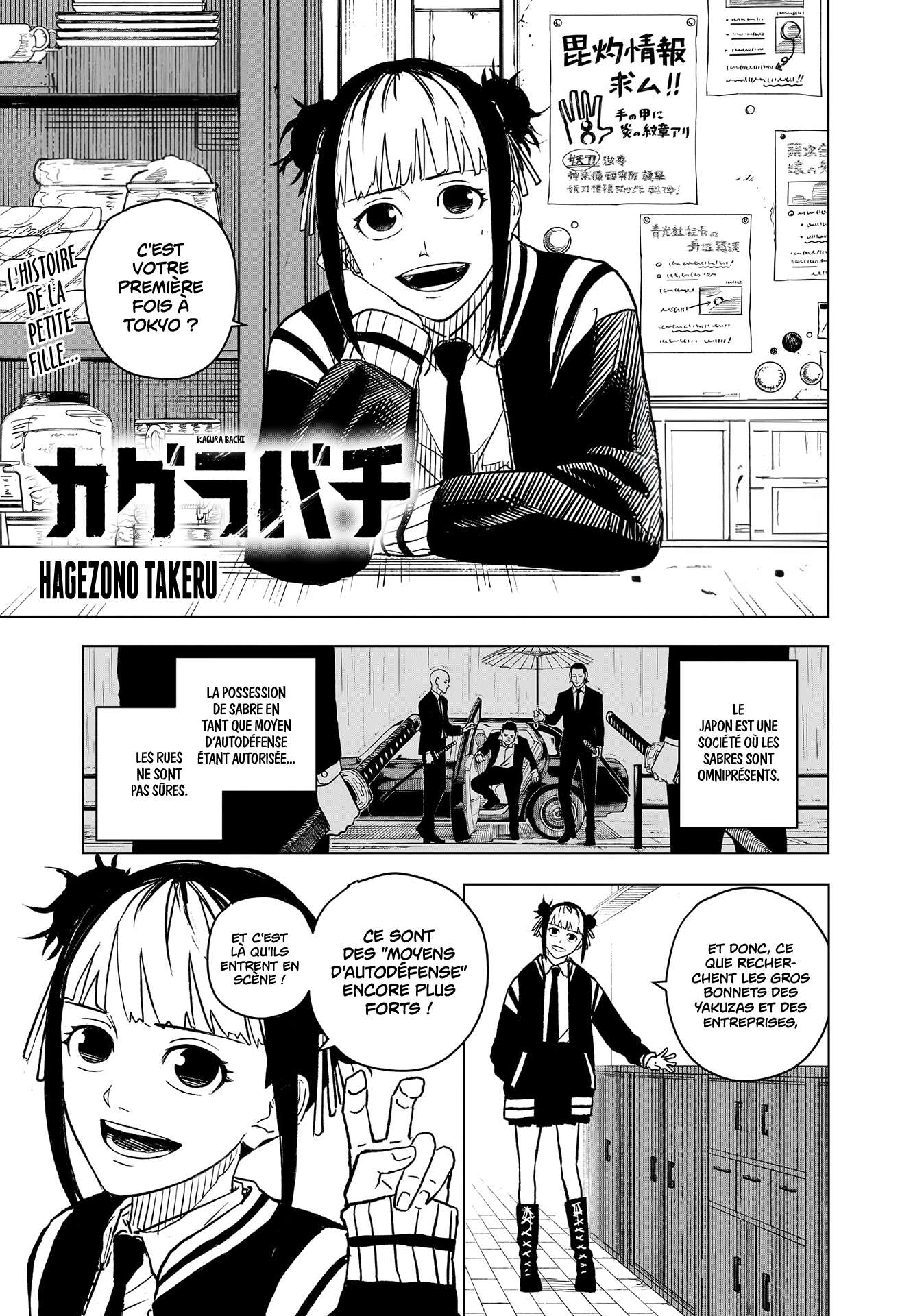 Read Kagurabachi Scan Manga Online