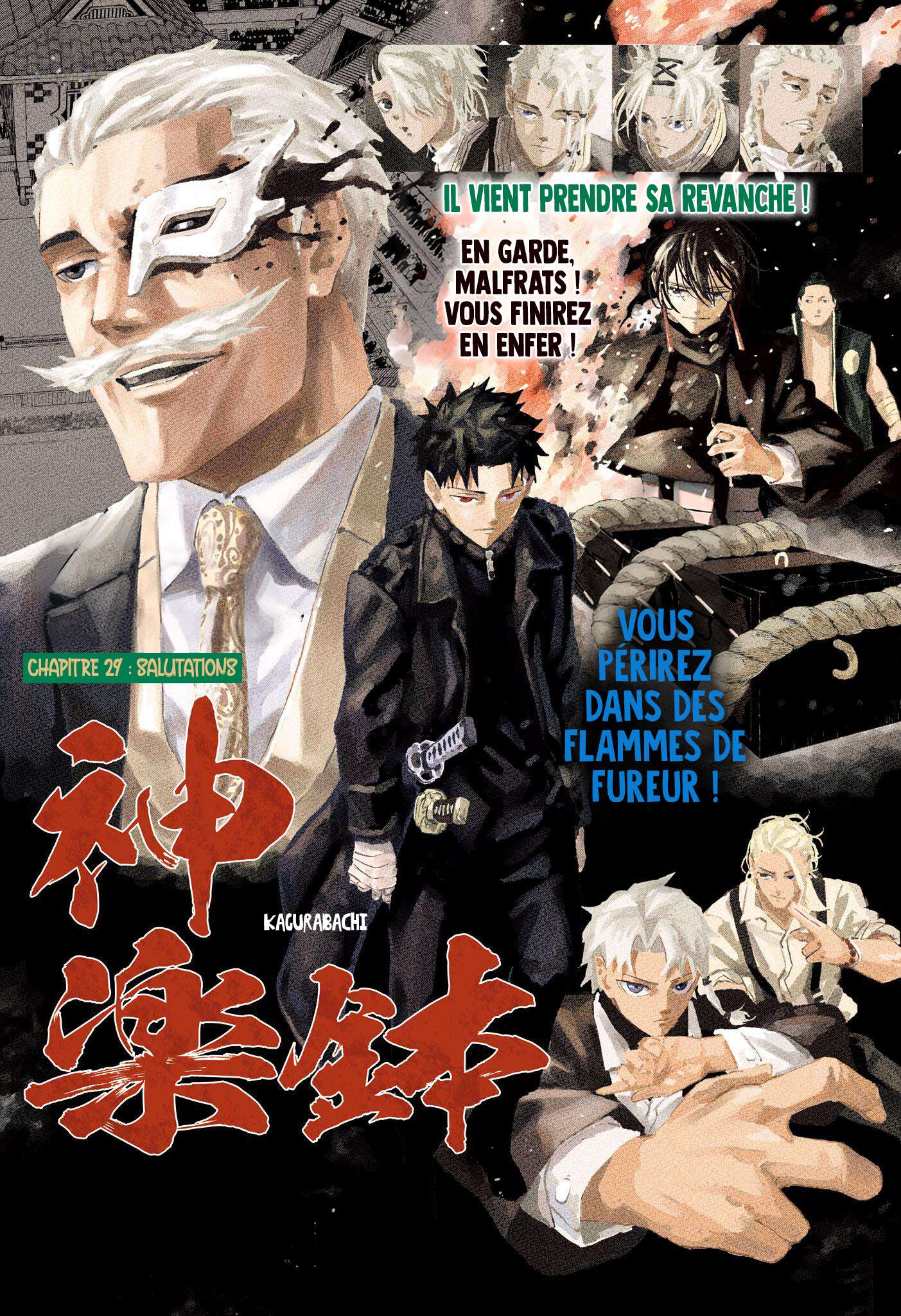 Read Kagurabachi Scan Manga Online