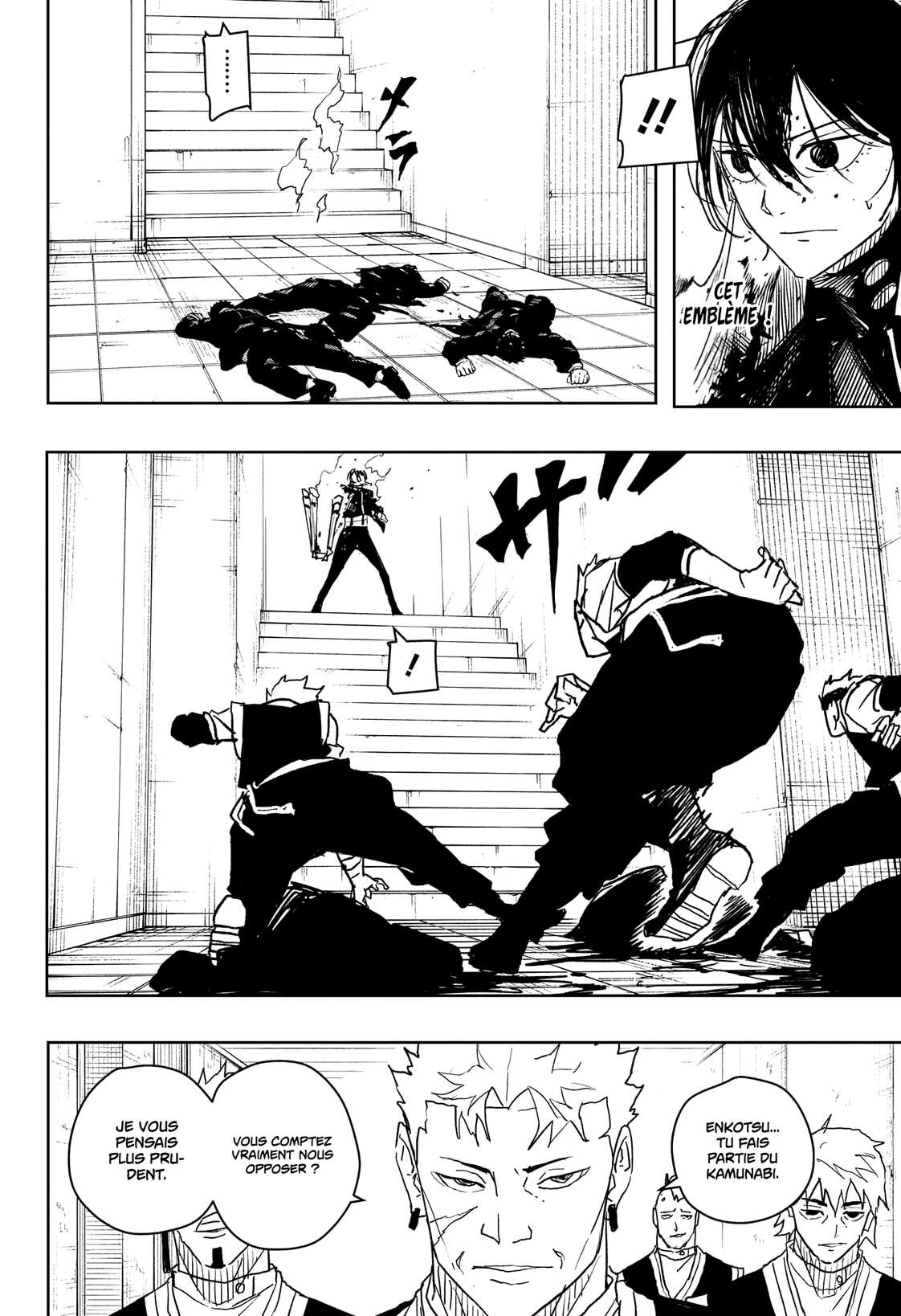 Read Kagurabachi Scan Manga Online