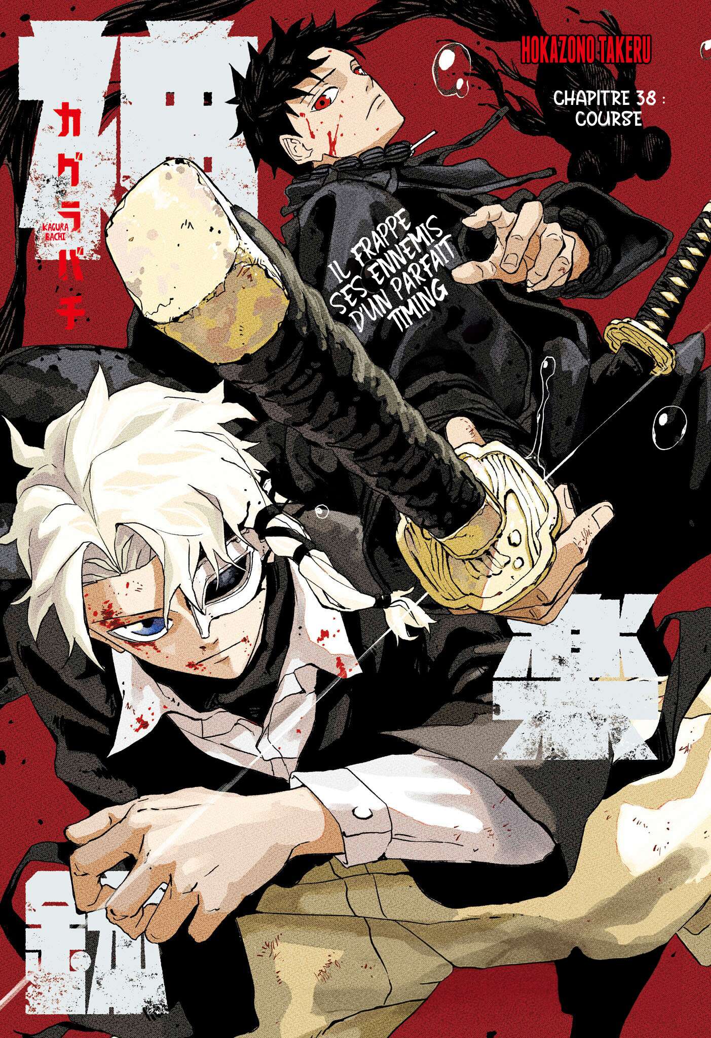 Read Kagurabachi Scan Manga Online