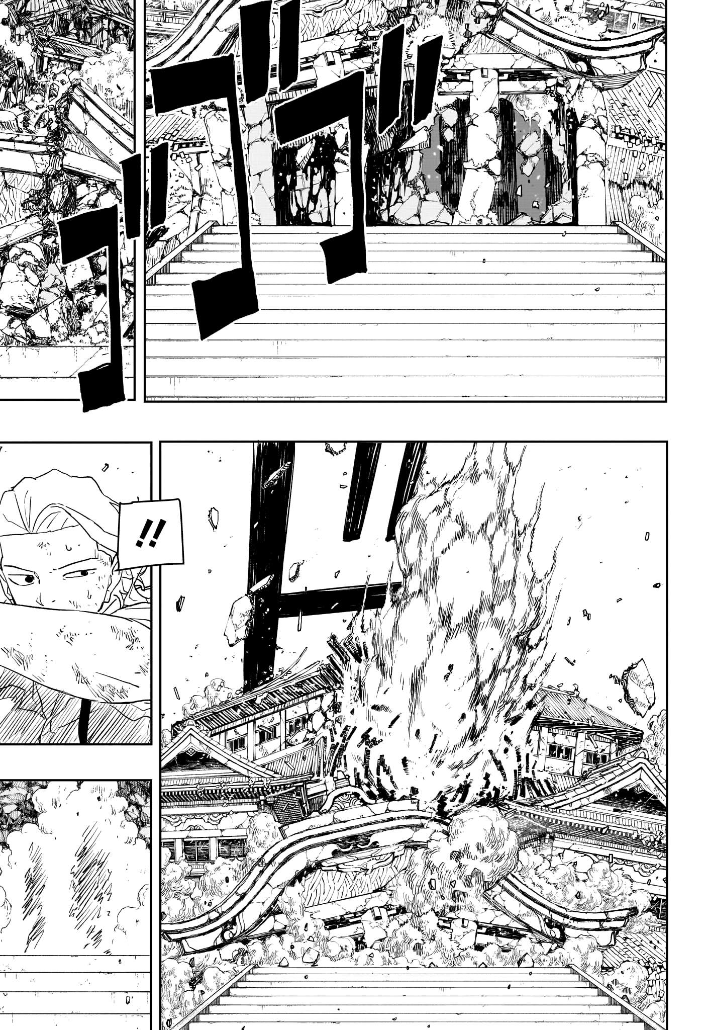 Read Kagurabachi Scan Manga Online
