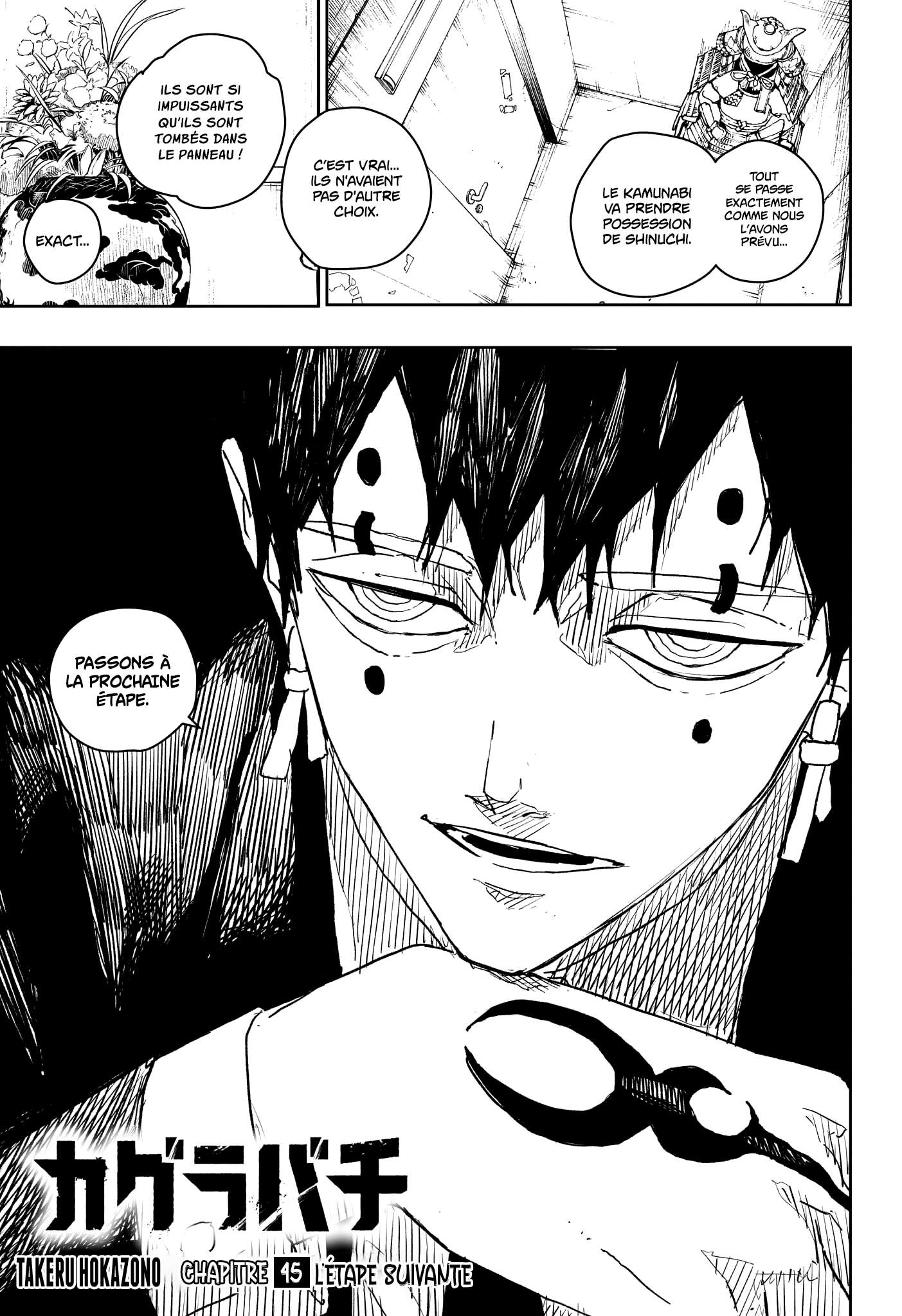 Read Kagurabachi Scan Manga Online
