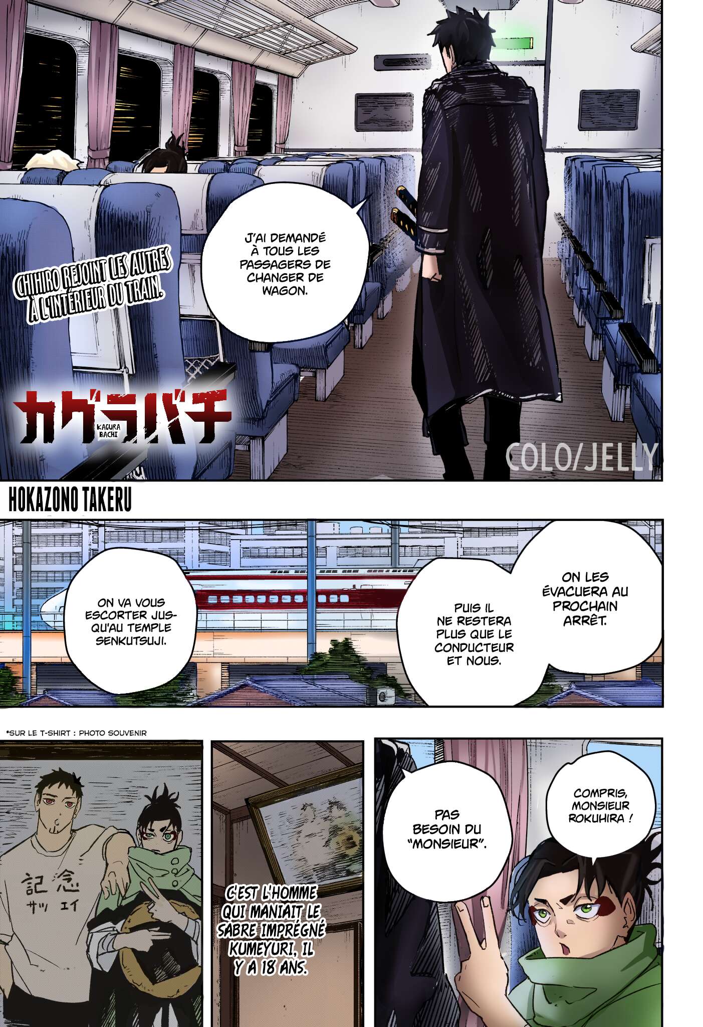Read Kagurabachi Scan Manga Online
