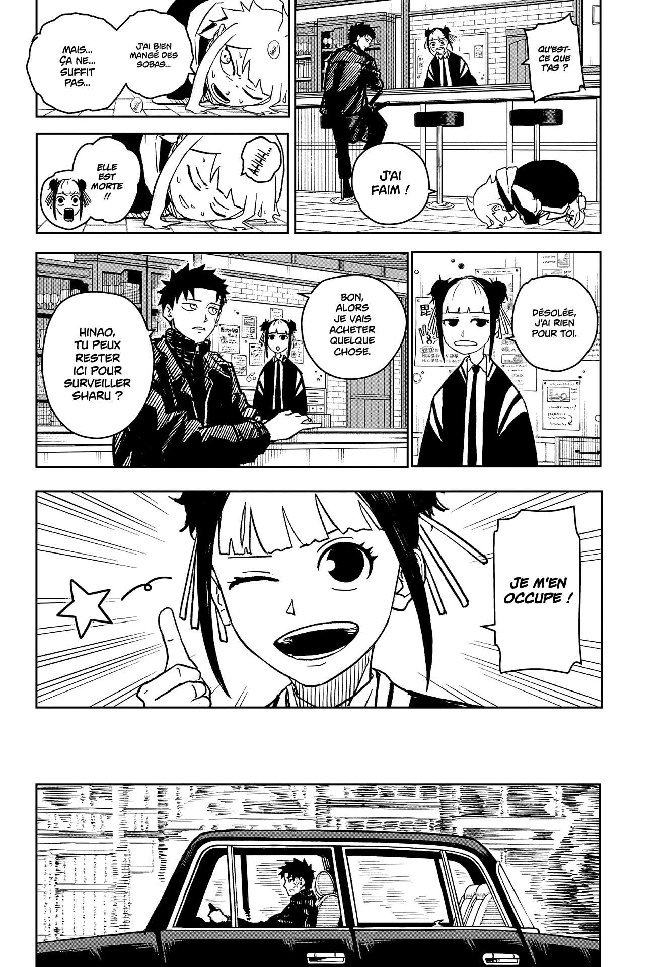 Read Kagurabachi Scan Manga Online
