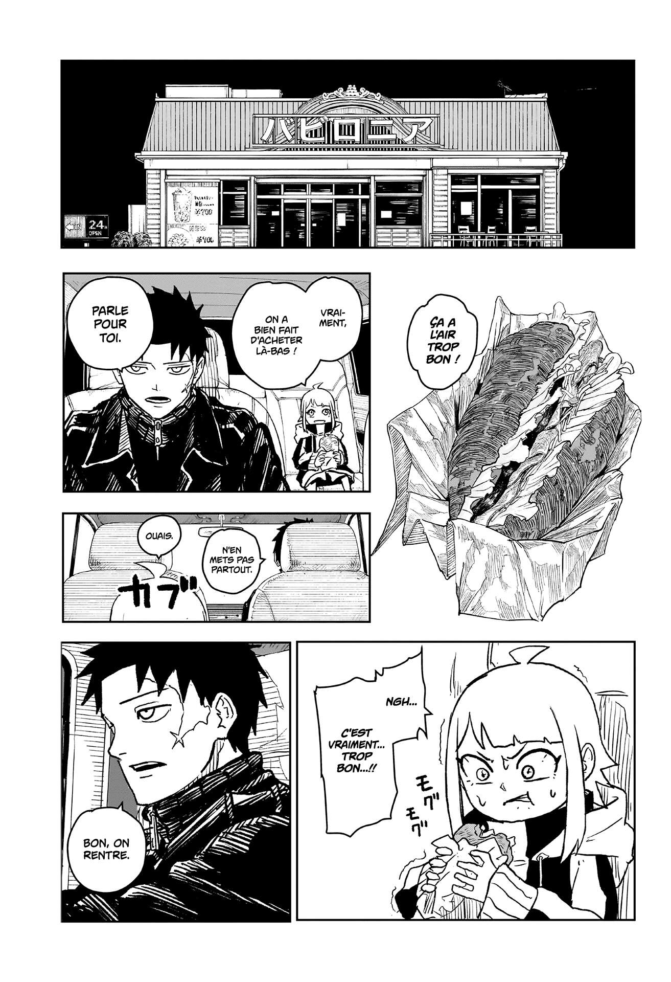 Read Kagurabachi Scan Manga Online
