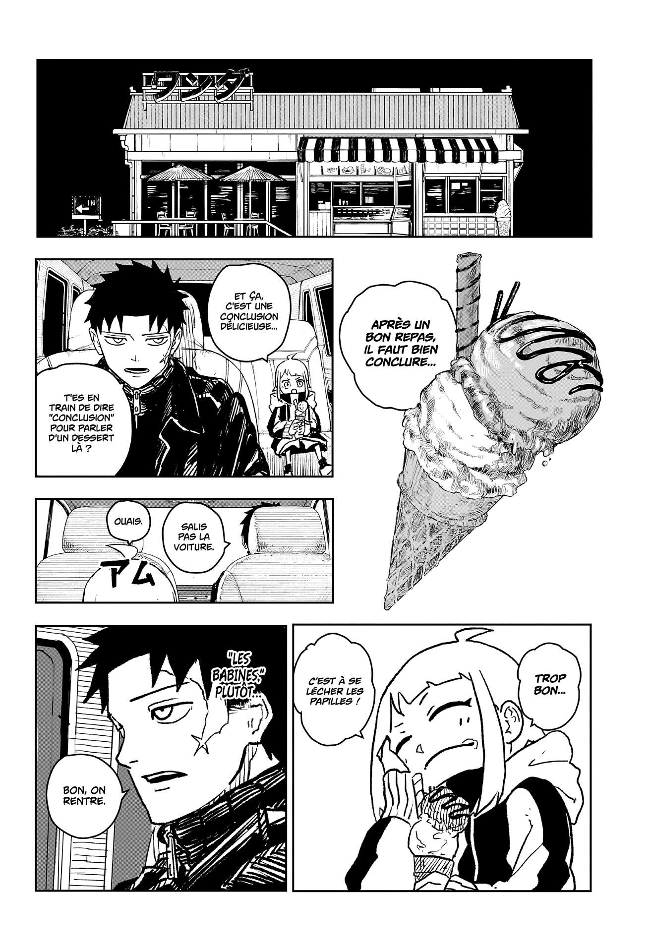 Read Kagurabachi Scan Manga Online