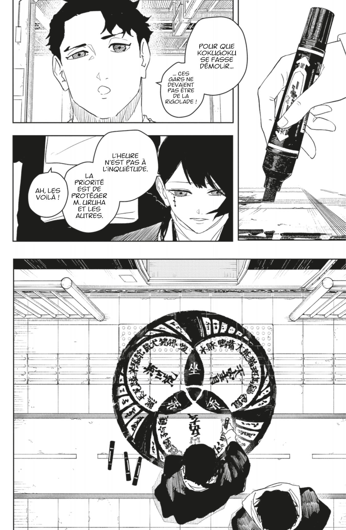Read Kagurabachi Scan Manga Online