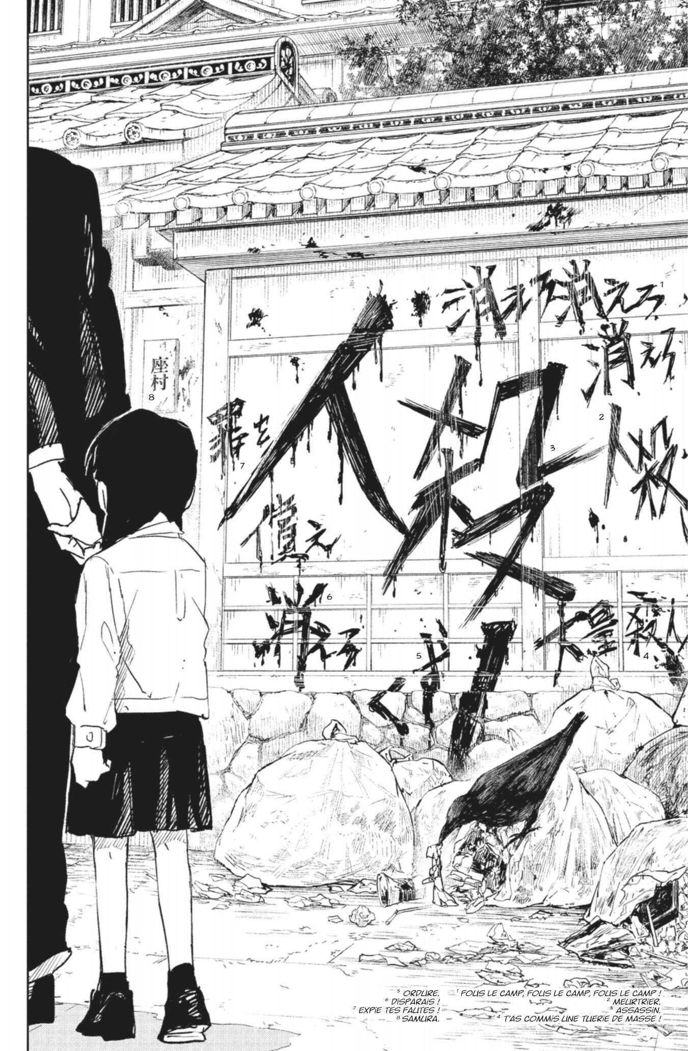 Read Kagurabachi Scan Manga Online