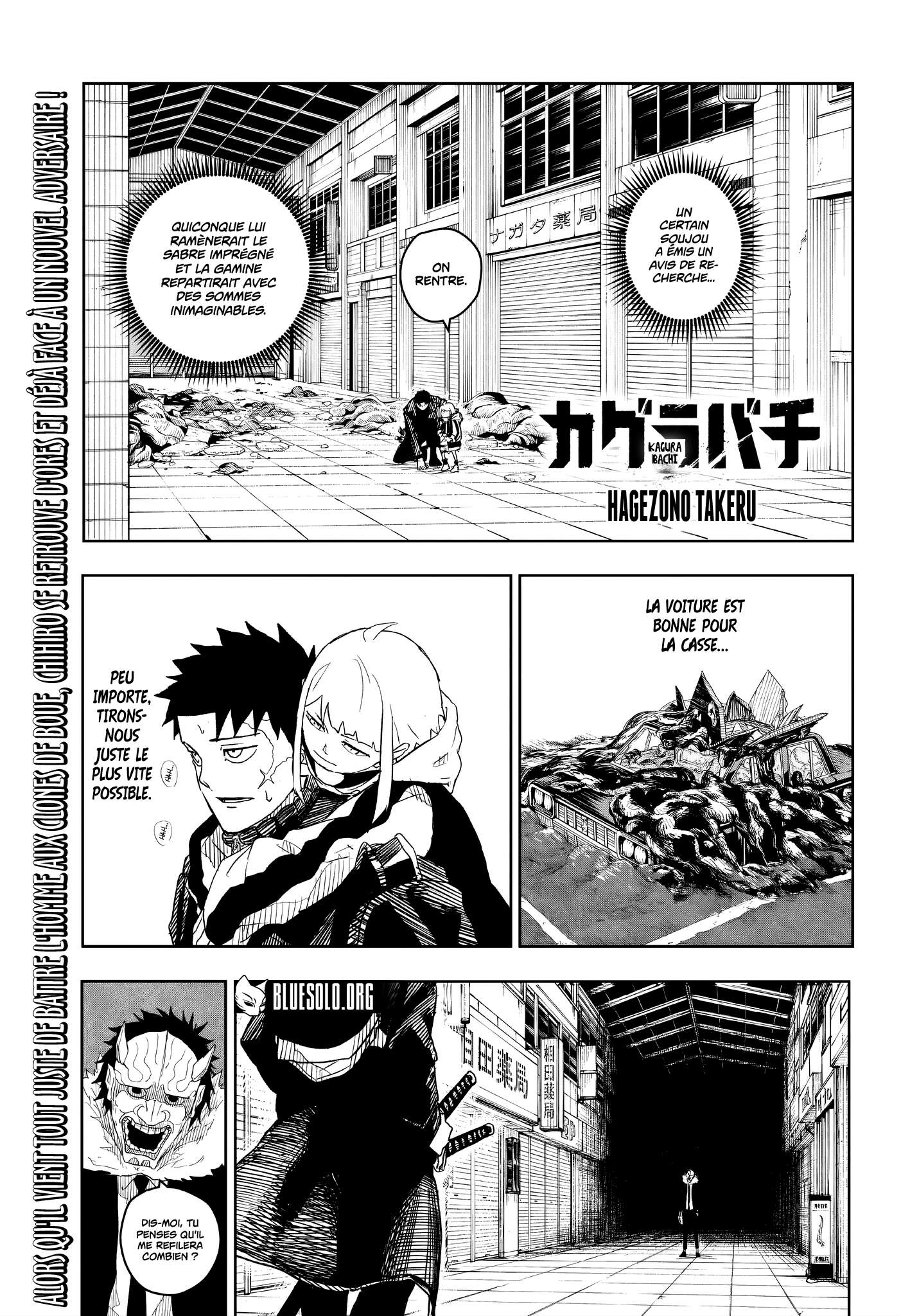 Read Kagurabachi Scan Manga Online