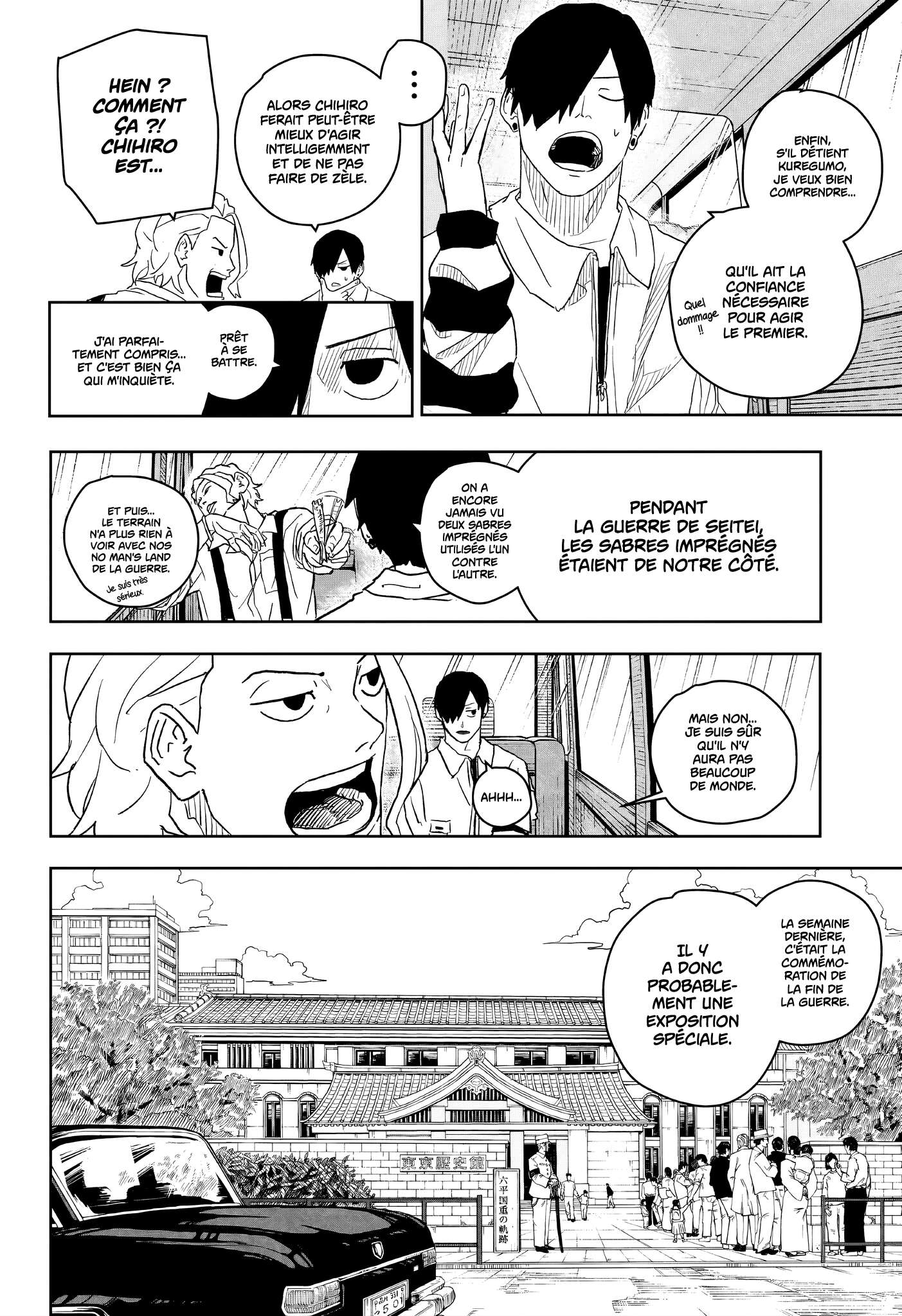 Read Kagurabachi Scan Manga Online