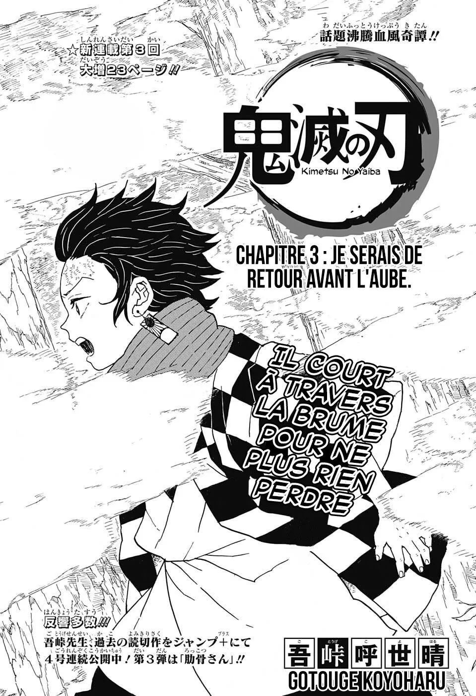 Read Kimetsu No Yaiba Scan Manga Online