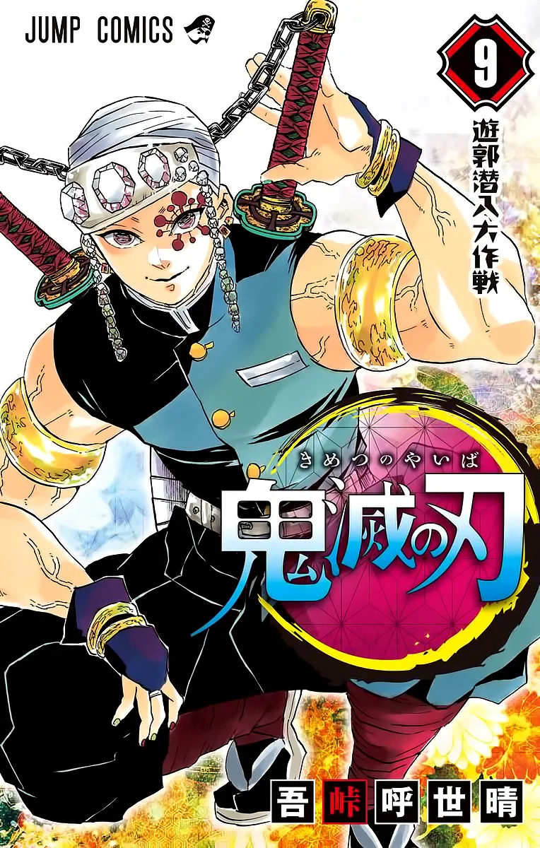 Read Kimetsu No Yaiba Scan Manga Online