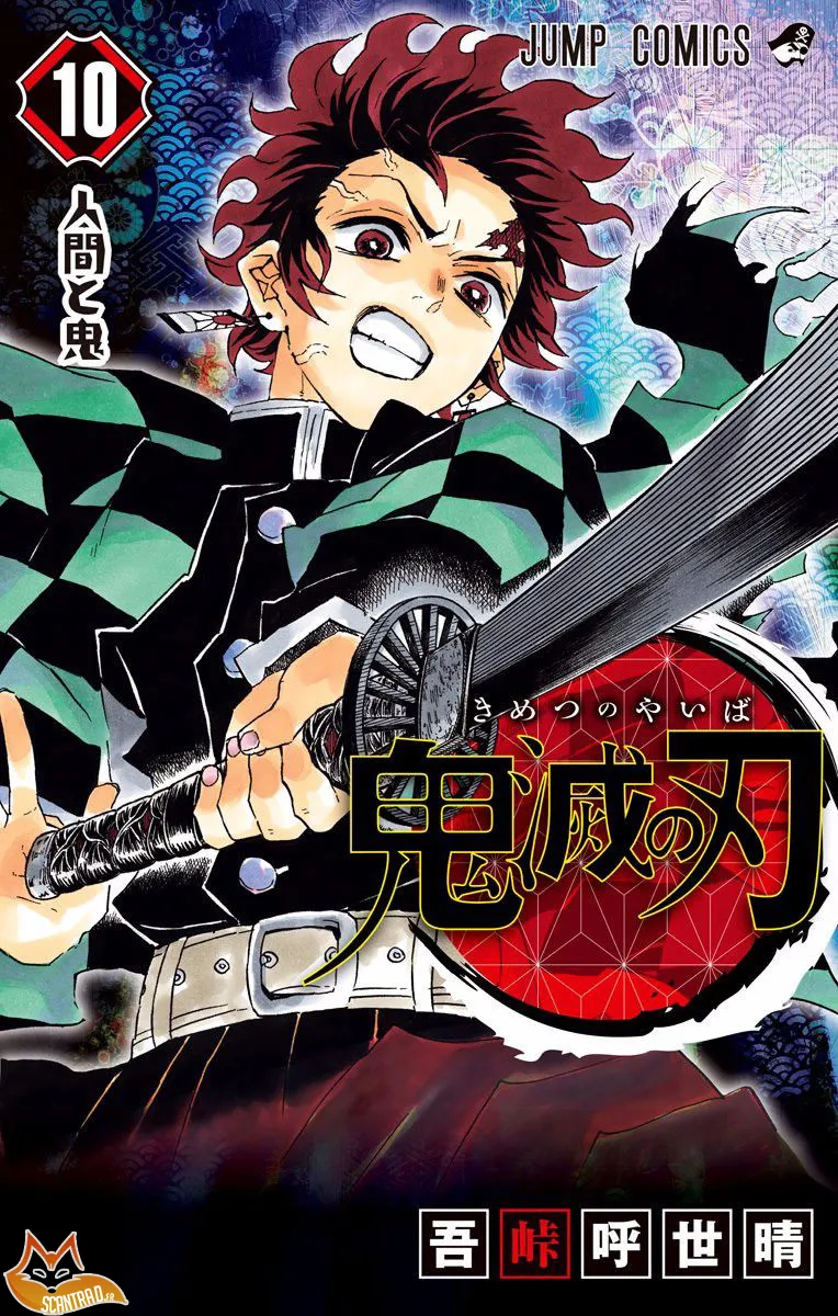 Read Kimetsu No Yaiba Scan Manga Online