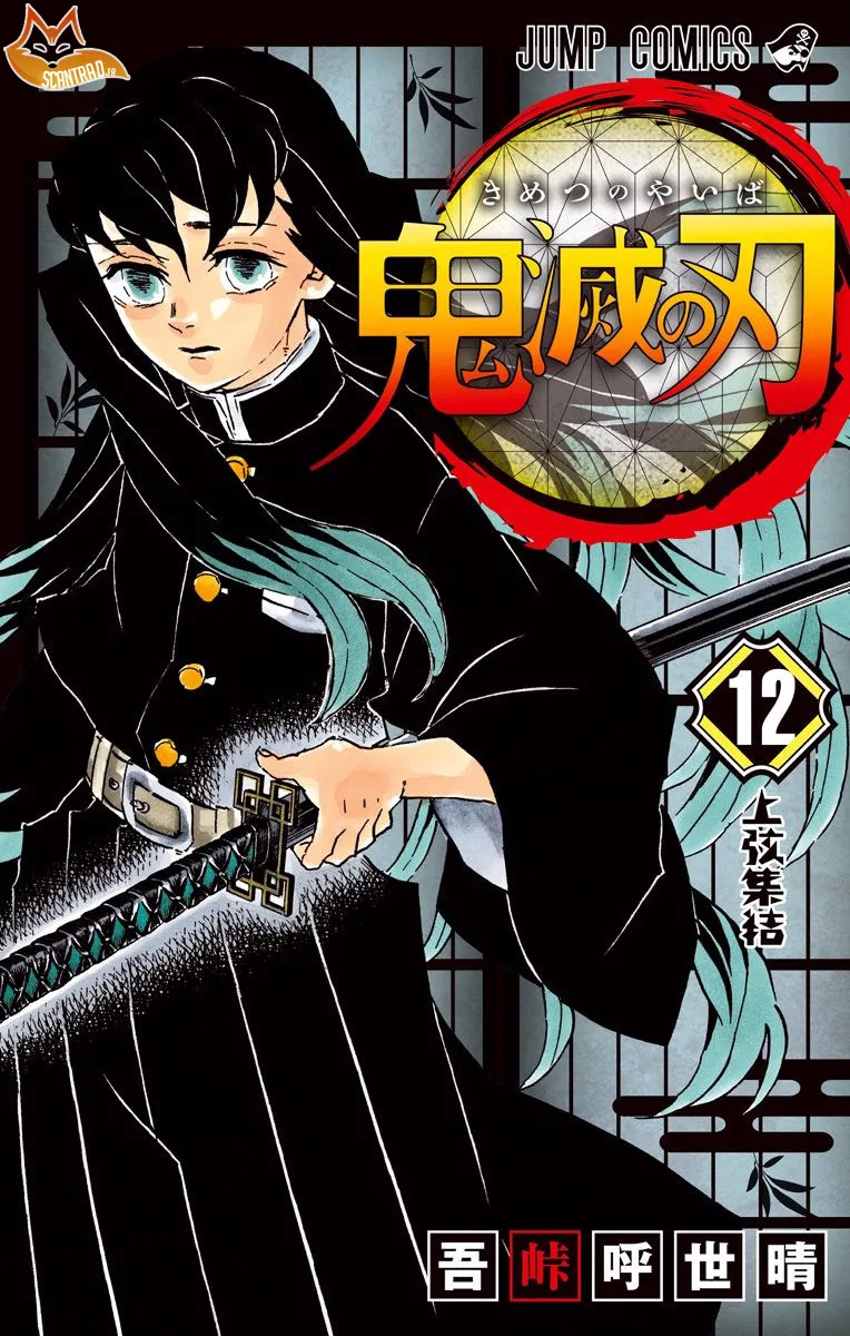 Read Kimetsu No Yaiba Scan Manga Online