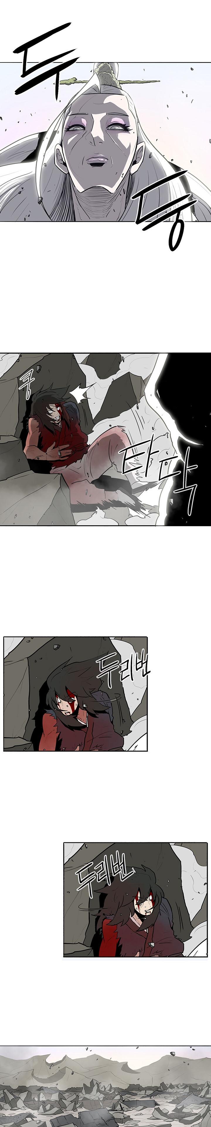 Read Legend of the Northern Blade Scan Manga Online