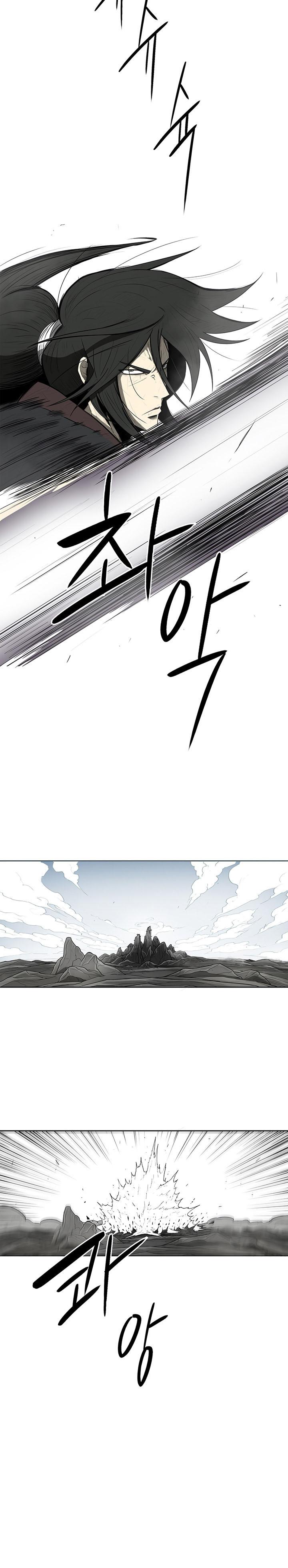 Read Legend of the Northern Blade Scan Manga Online