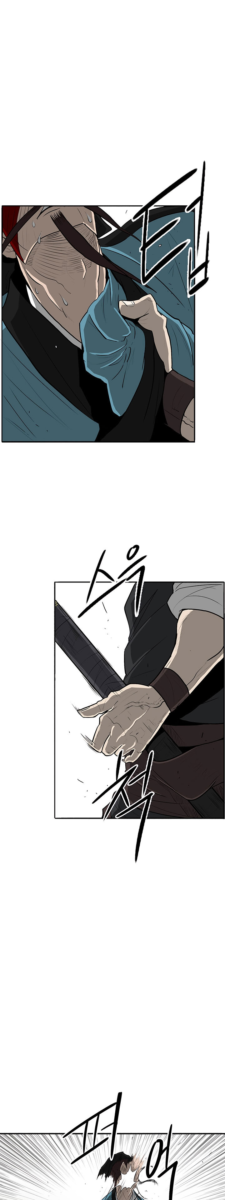 Read Legend of the Northern Blade Scan Manga Online