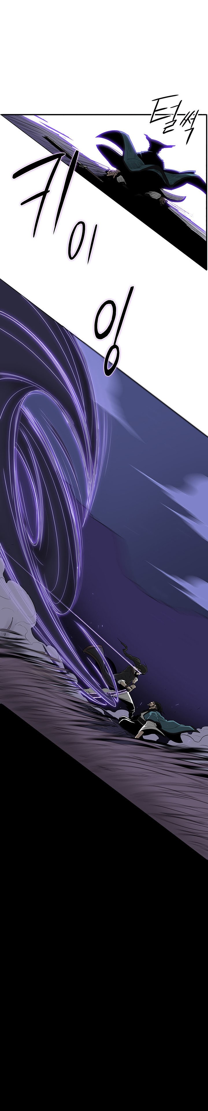 Read Legend of the Northern Blade Scan Manga Online
